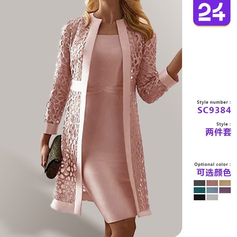 Longline Cardigan Knit - 레이스 가디건 투피스 드레스 2026 신상